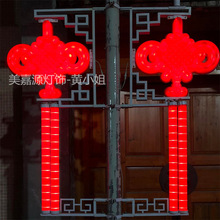 春节市政亮化路灯杆挂件灯 LED街道亮化灯厂家 灯笼LED中国结灯