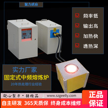 深圳聚力供应5-10KG不锈钢感应坩埚熔炉 磁力自动搅拌 更均匀