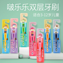 韩国 啵乐乐牙刷 小企鹅立体卡通头儿童牙刷 清洁软毛
