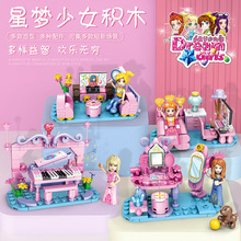 乐迪拼52017积木女生子系列钢琴卧室客厅公主城堡益智拼装6岁玩具