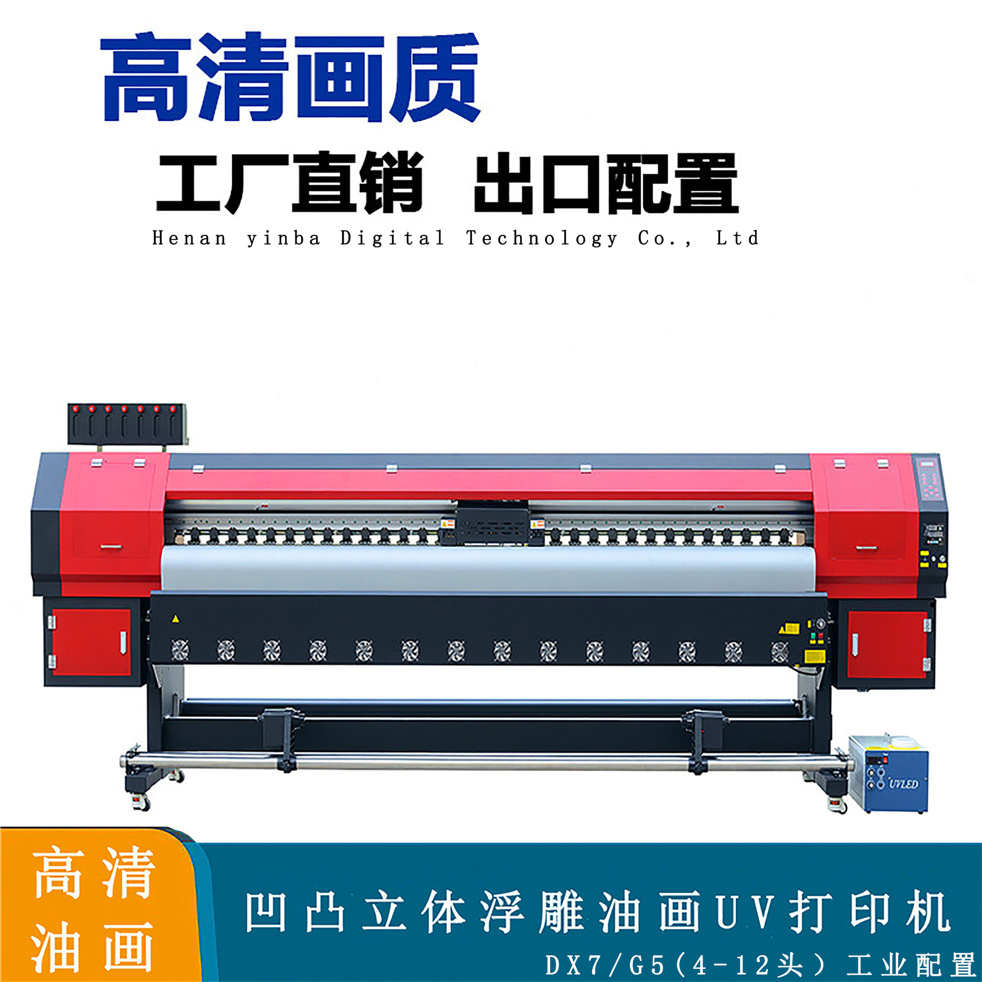 18d电视背景墙板uv打印机 家装背景墙uv平板打印机壁画12d打印机