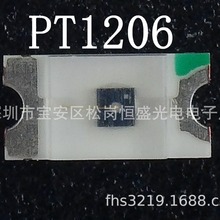 光敏三极管PT1206(规格参数）