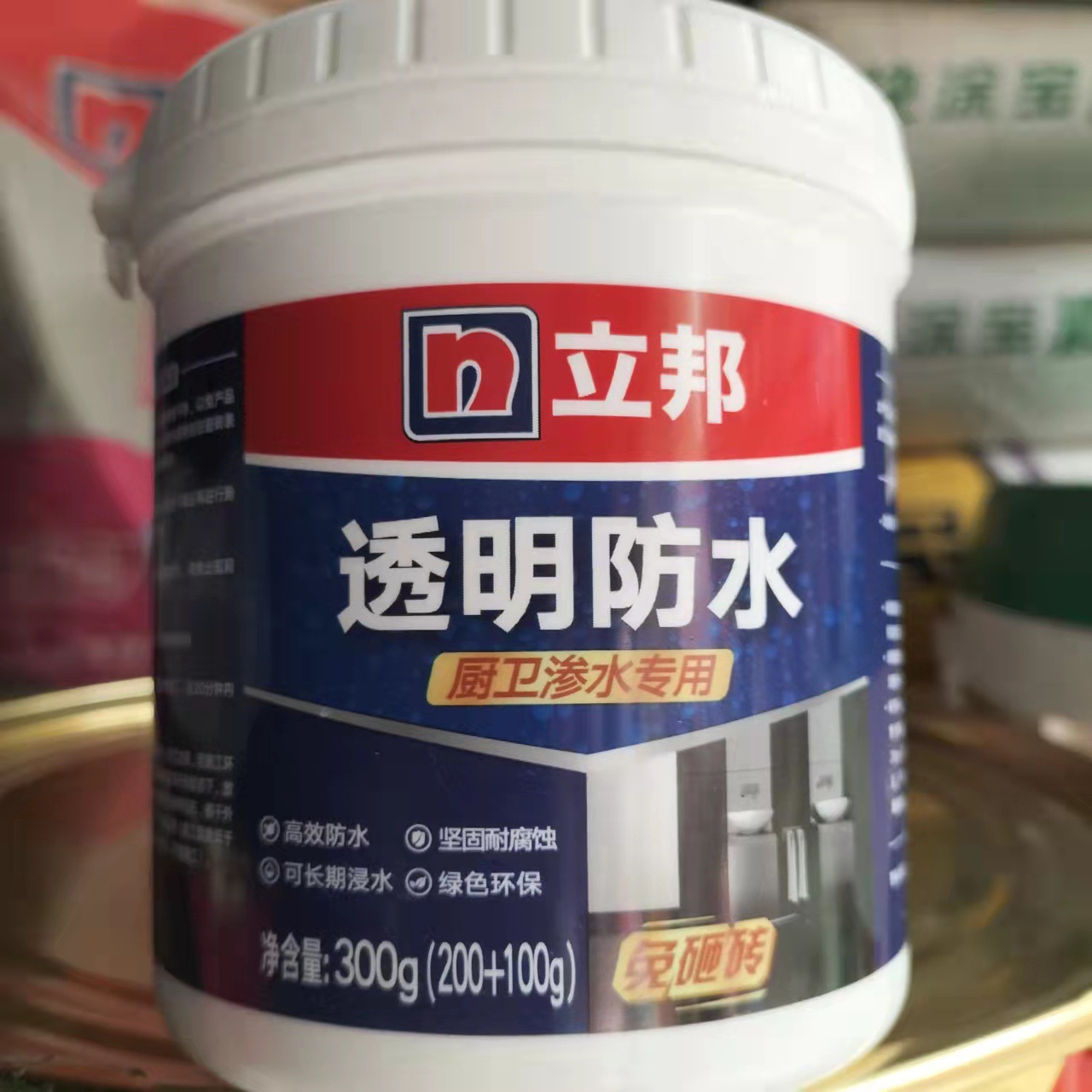立邦300克免砸砖厨房卫生间渗水专用透明防水
