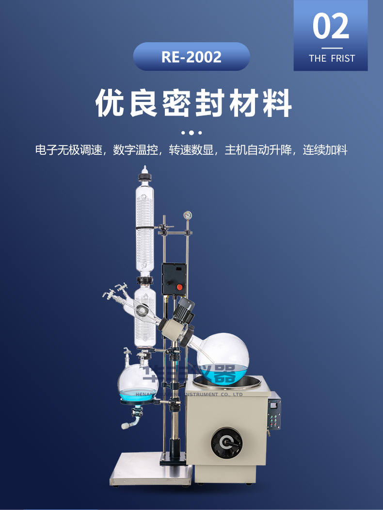 河南华丰re-1002 10l旋转蒸发仪器生产型蒸馏提纯结晶旋蒸器