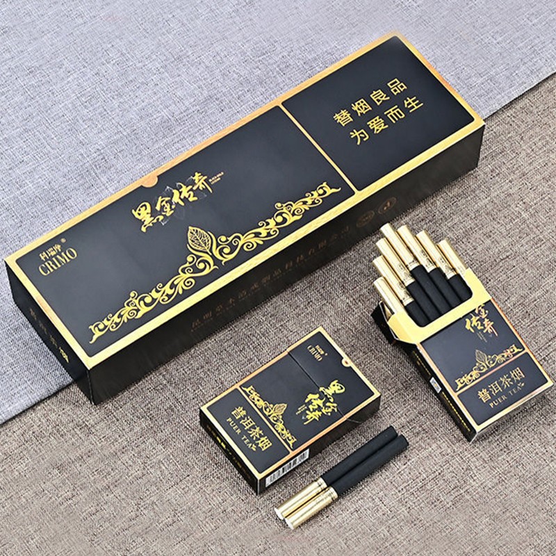 正品黑金刚云烟印象云烟粗中支烟草专卖烟香烟真烟口感硬盒装一条