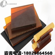 琥珀色PEI板ULTEM-1000黑色防静电聚醚酰亚胺加纤2300pei板棒