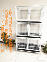 三层繁殖笼带隔离家用饲养笼繁育猫柜猫笼鸽子笼宠物大型