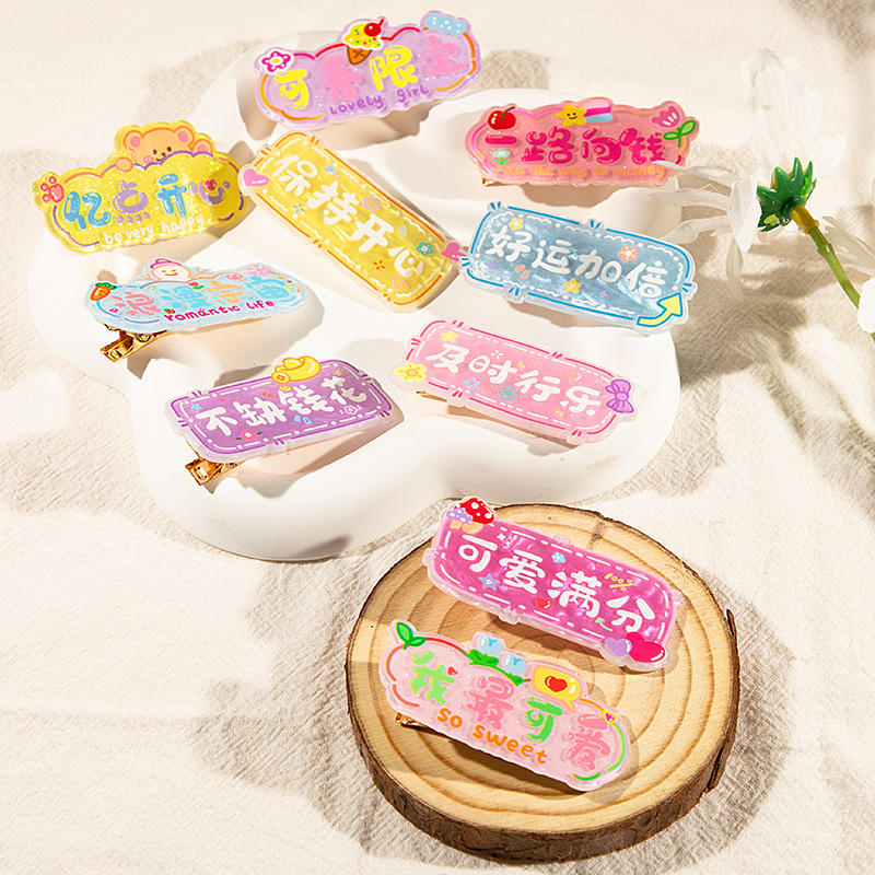 Cartoon Character Barrettes Ins Side Clip Bang Clip Fun Hair Accessories Funny Hairpin Headdress Cute Girl Student