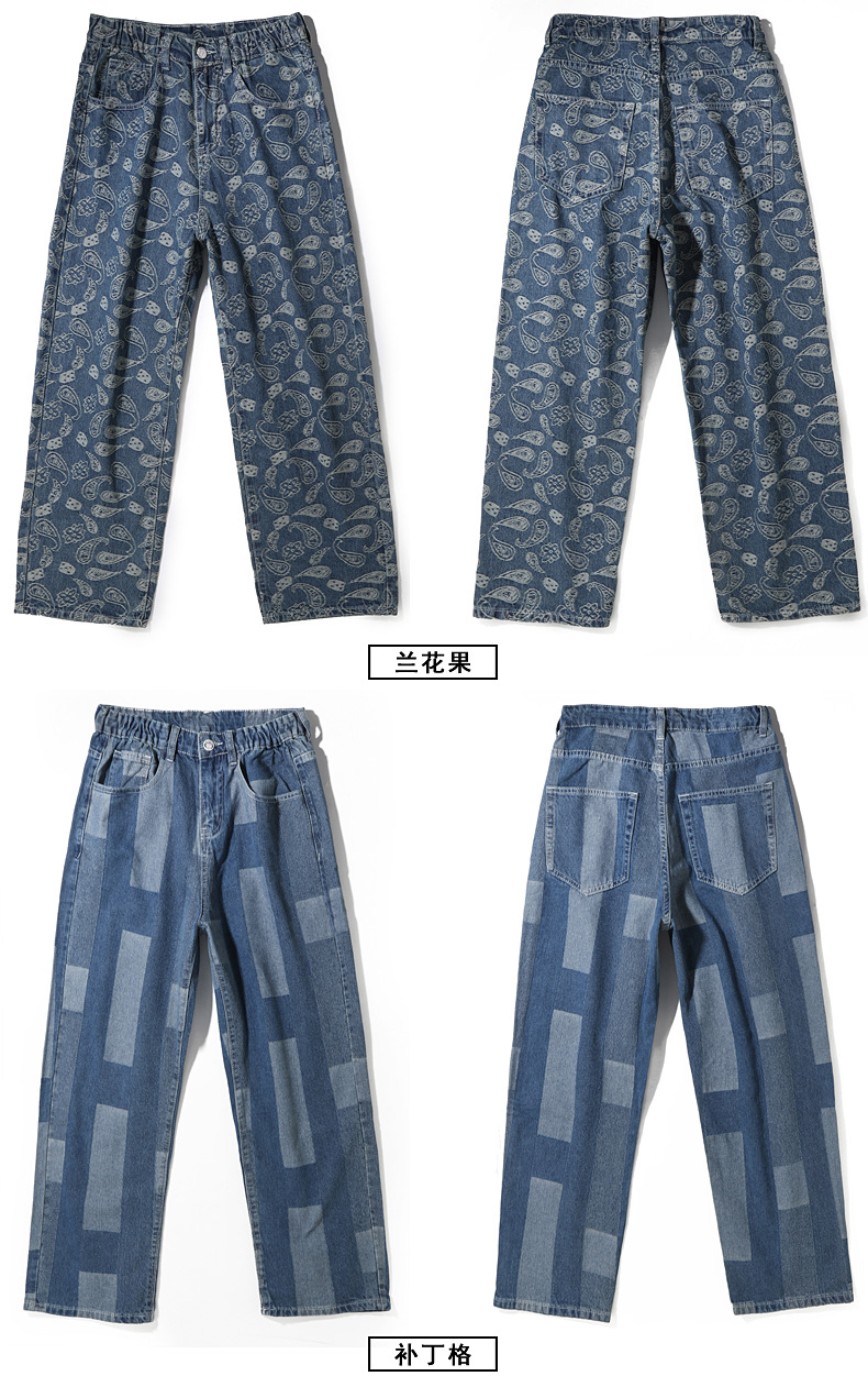 腰果花裤子ins潮春秋款牛仔裤男直筒宽松大码哈伦垂感休闲长裤男