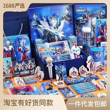 奥特曼男孩开学入大礼包一年级学习用品儿童玩具男童文具套装礼盒