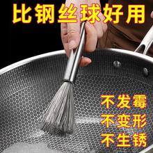 不锈钢长柄锅刷家用清洁刷钢丝球洗锅洗碗去污厨房清洁