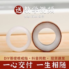 菩提根戒指 diy创意手工原籽打磨菩提跑环戒指半成品批发文玩饰品