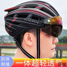骑行安全帽自行山地车男女士车头盔超轻一体公路夏季头盔骑行头盔