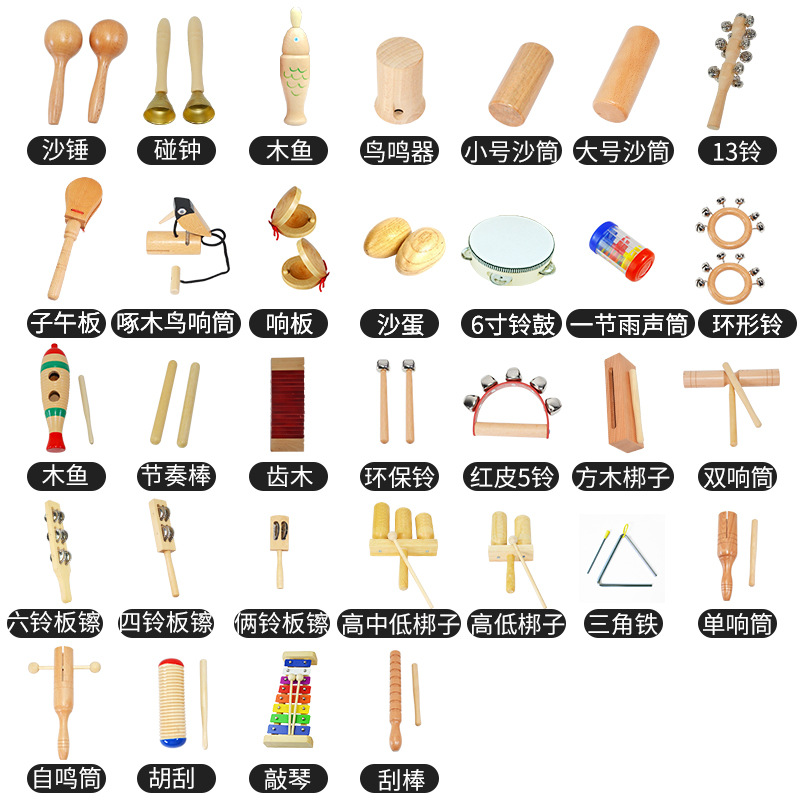 木鱼打击乐器奥尔夫蛙鸣器响筒沙桶蛙鸣筒幼儿园儿童教具鱼梆子066