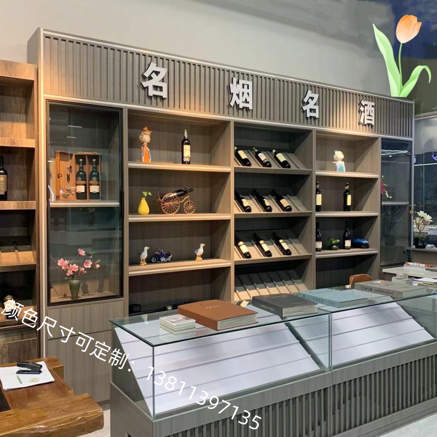 超市烟酒柜便利店酒柜特产茶叶柜红酒白酒展示柜烟酒行木柜-阿里巴巴
