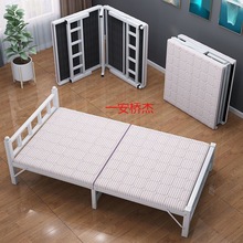HY折叠床单人床家用办公室午休床经济型出租屋简易床便携铁床木板
