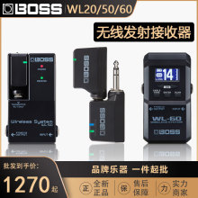 BOSS WL20 30XLR WL-50 WL-60 吉他贝司乐器 无线发射器 接收器