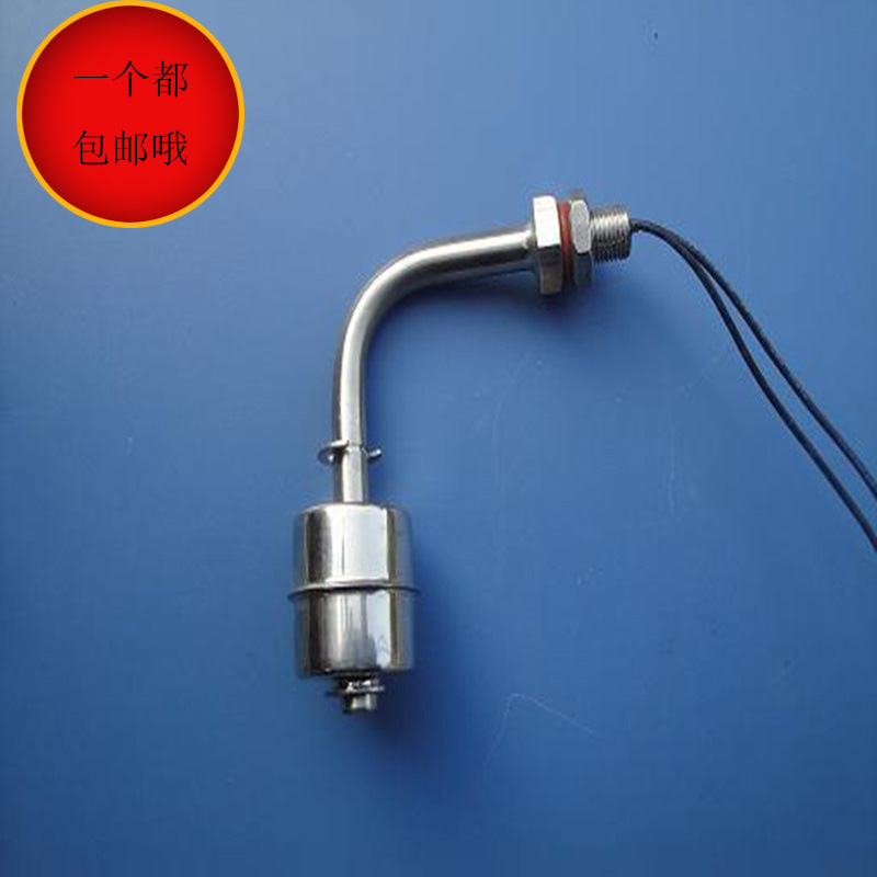 浮球开关浮子液位水位传感控制器干簧管不锈钢连杆水箱上排水侧装