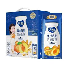 纯甄果粒酸奶草莓蓝莓g*盒早餐风味酸奶限购三件