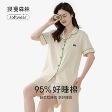 睡衣女夏季纯棉薄款短袖短裤家居服夏天夏款开衫超柔软可外穿套装