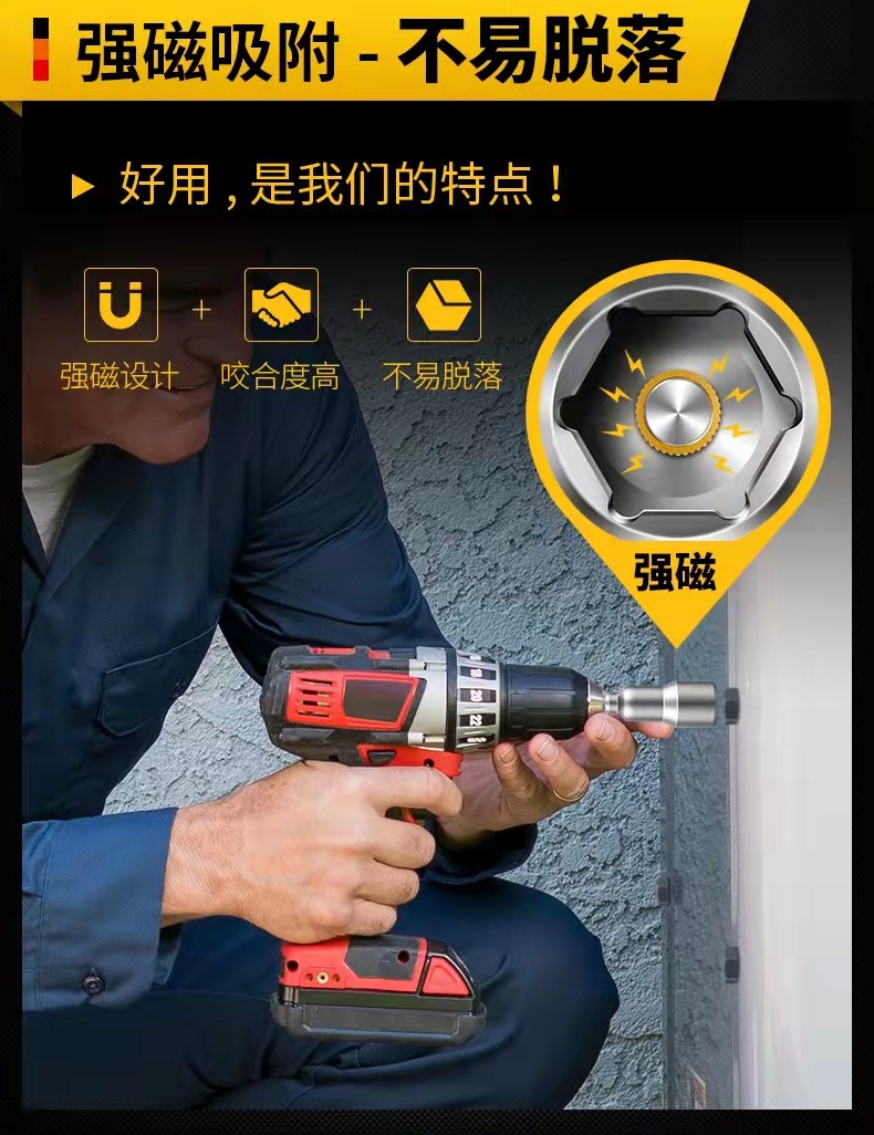 强磁六角风批套筒加长外六角柄电钻燕尾自攻丝起子批头扳手套筒头