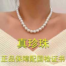 2023法式珍珠项链纯天然高档珠子不掉色小众锁骨链网红同款轻奢女