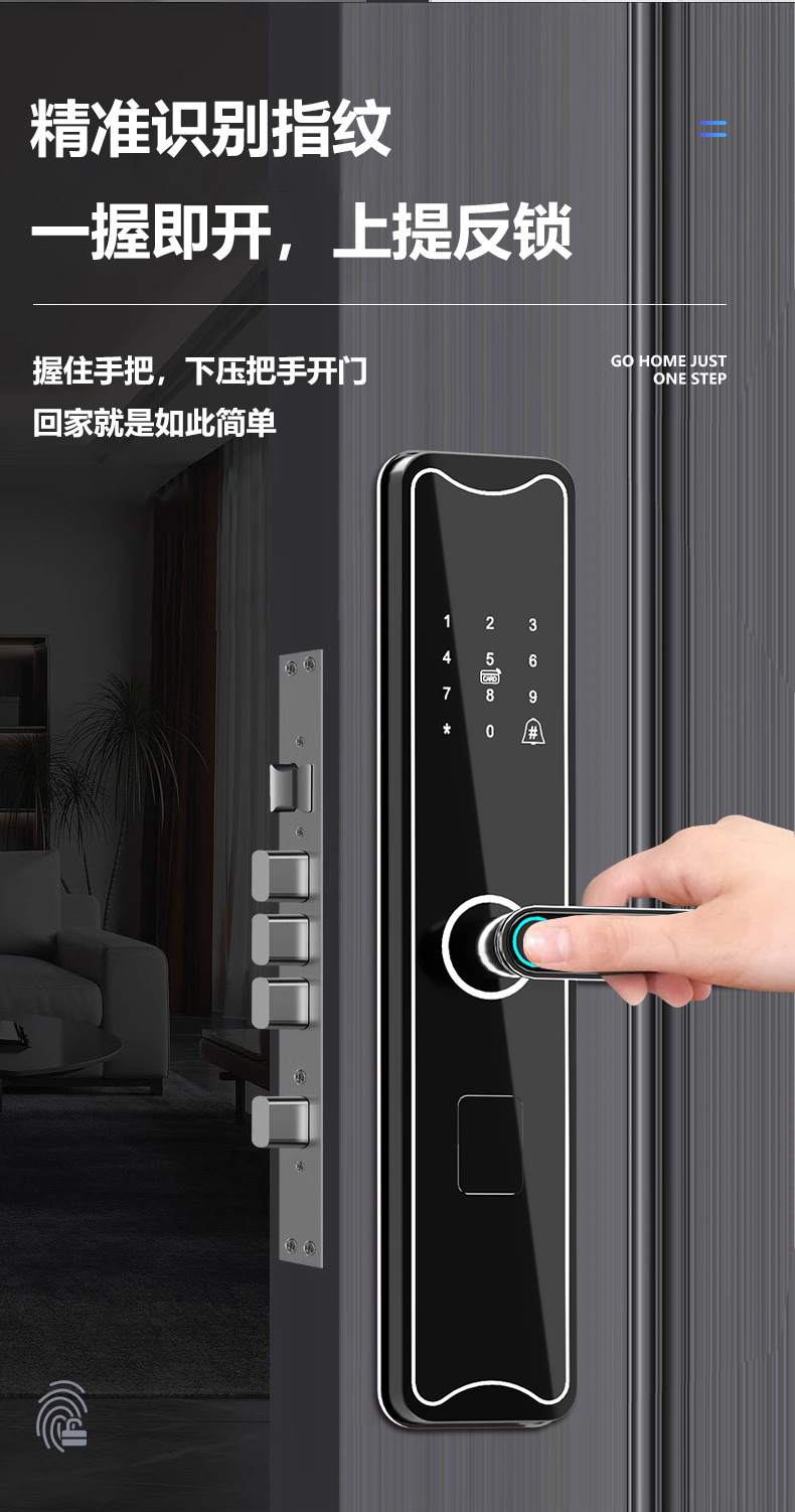 达米指纹锁一握开半自动智能锁家用防盗门民宿公寓通用锁厂家批发