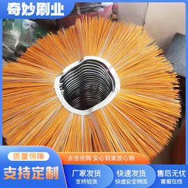 厂家生产环卫扫雪车扫雪刷片混合钢丝装载机清雪刷清洗车扫雪刷片