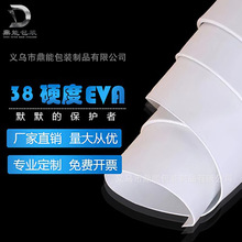 厂家现货38度EVA泡棉材料eva泡沫板材 防撞减震包装内衬 雕刻冲型