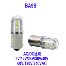 源头厂家E10螺口指示灯汽车LED仪表灯 BA9S汽车LED灯泡卡口灯泡