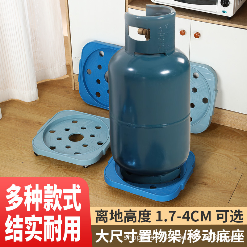厨房多用途可移动煤气瓶底座 加厚带万向滑轮花盆桶装水置物架