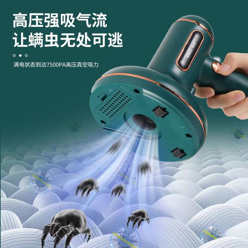 Portable Home Yangzi Mites Instrument Wireless Bed Car Anti-Mite Vacuum Cleaner UV Sterilization Mite Cleaner