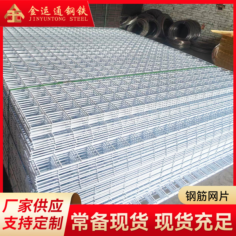 无锡钢筋网片 建筑网片镀锌网片铁丝网钢丝网片箍筋折弯卷圆-阿里巴巴