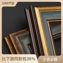 油画框批发欧式外框展览装饰架条子十字绣装裱画框可定作任意尺寸