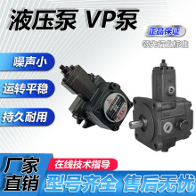 特价低压变量叶片泵VP-20-FA3 液压泵总成VP-30-FA3 VP变量叶片泵