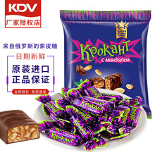 俄罗斯进口KDV紫皮糖巧克力扁桃仁代理喜糖夹心糖整箱招代理