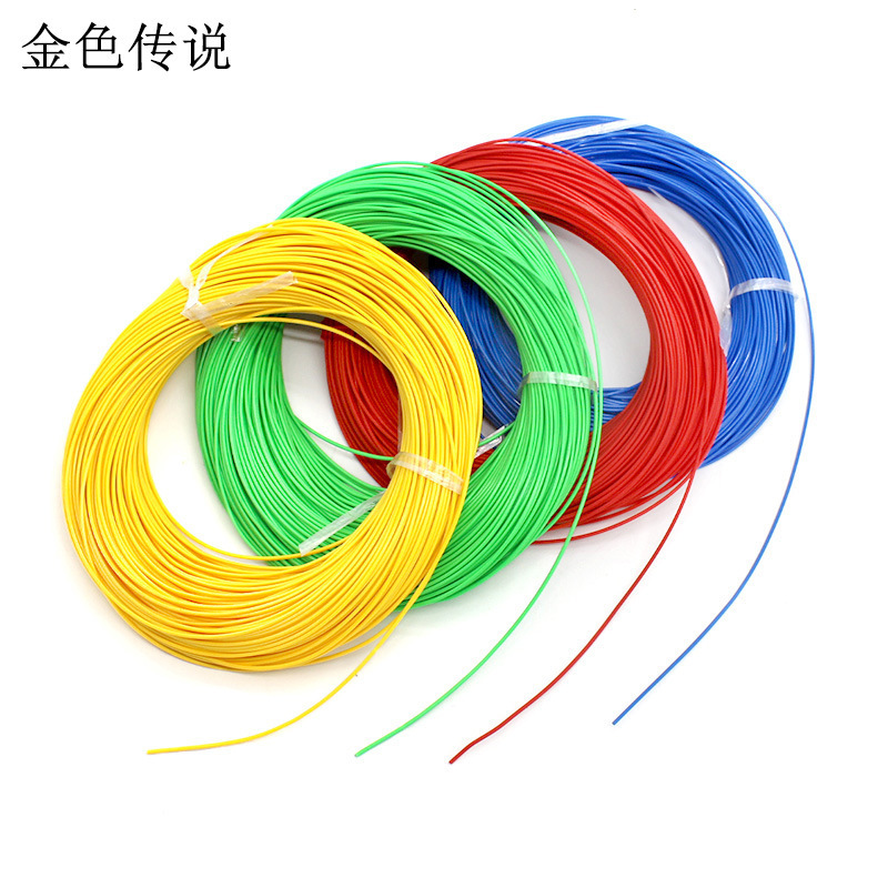 1毫米*70米 细导线 1mm diy模型制作连接线导线长导线 电线配件
