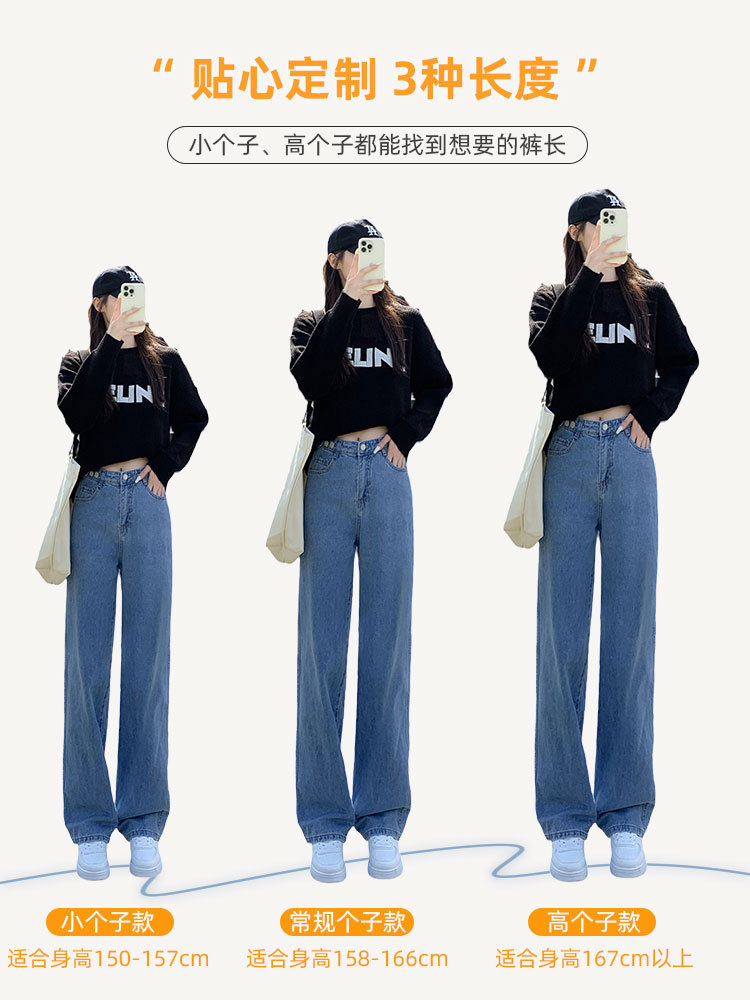 Jeans for Women 2023 New Loose Straight Mopping Pants Summer Niche Wide Leg Pants High Waist Pants Spring and Autumn