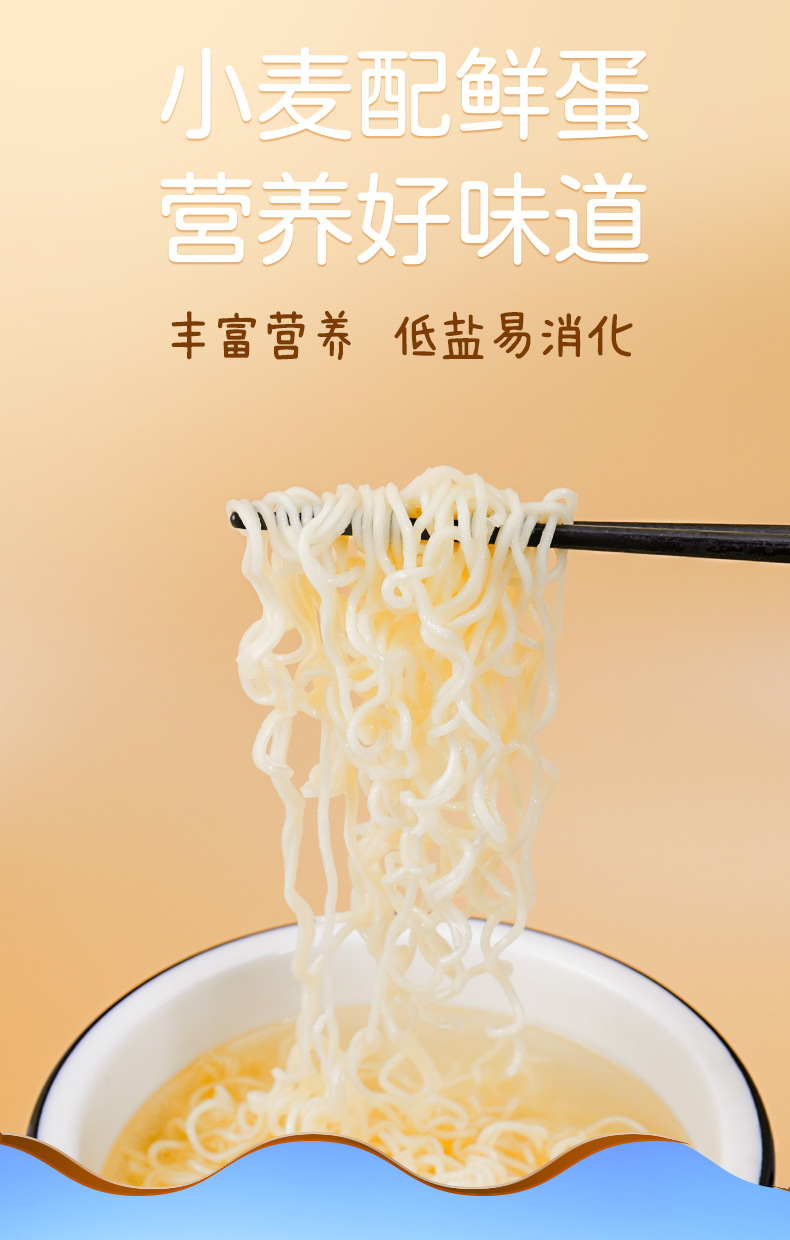 来利鲜蛋面非油炸大碗面方便面火锅面整箱面条批发整箱3.2斤面饼