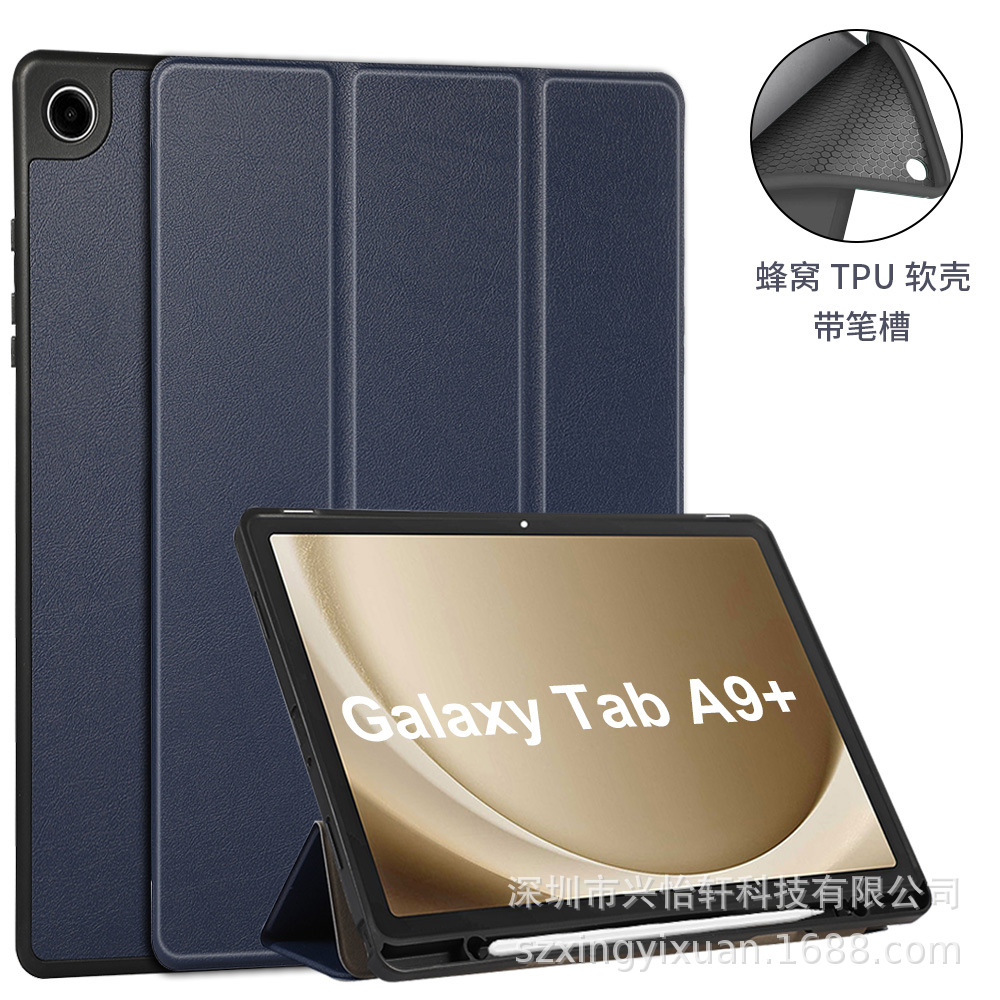 适用三星galaxy tab A9 plus 11寸A9 8.7 2023三折笔槽平板保护套