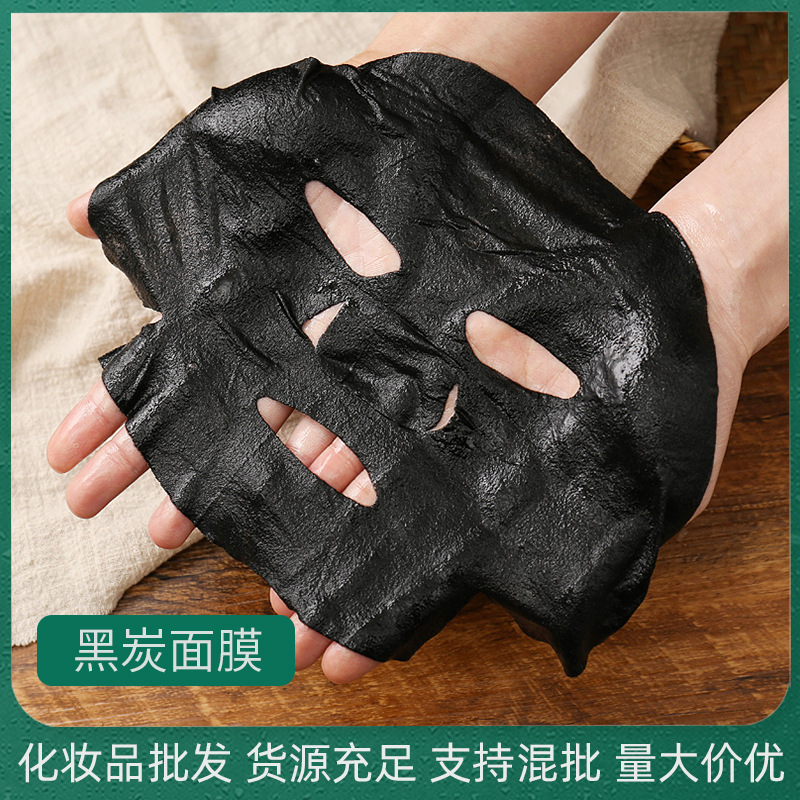 化妆品批发黑炭面膜贴黑炭净肤清洁面膜保湿补水保湿清洁污垢水润