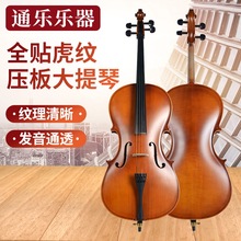 全贴虎纹压板大提琴 练习用大提琴厂家供应 学生练习琴 初学者琴