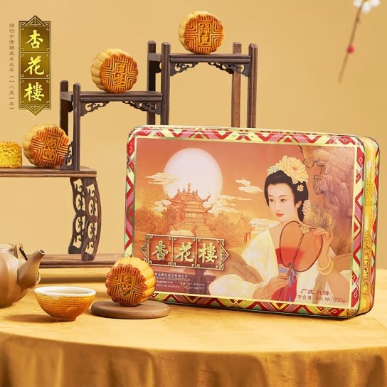 杏花楼月饼 迷你铁盒月饼10饼5味迷你铁盒600g 多味任选 批发价优