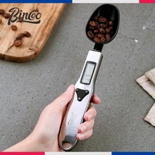 Bincoo咖啡称豆勺子不锈钢量勺精准称重意式家用小型高精度电子勺