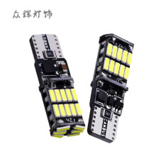 汽车LED示宽灯T10解码日行灯 阅读灯W5W 194 4014 26smd牌照灯12V