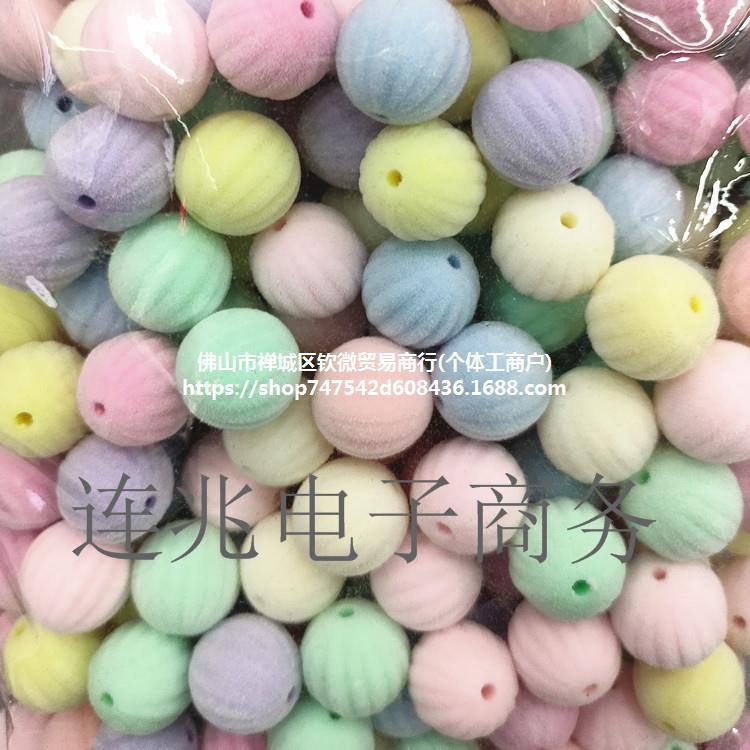 国潮抖音直播浅系植绒南瓜16mm直孔串珠 亚克力手机绳扣车挂-阿里巴巴