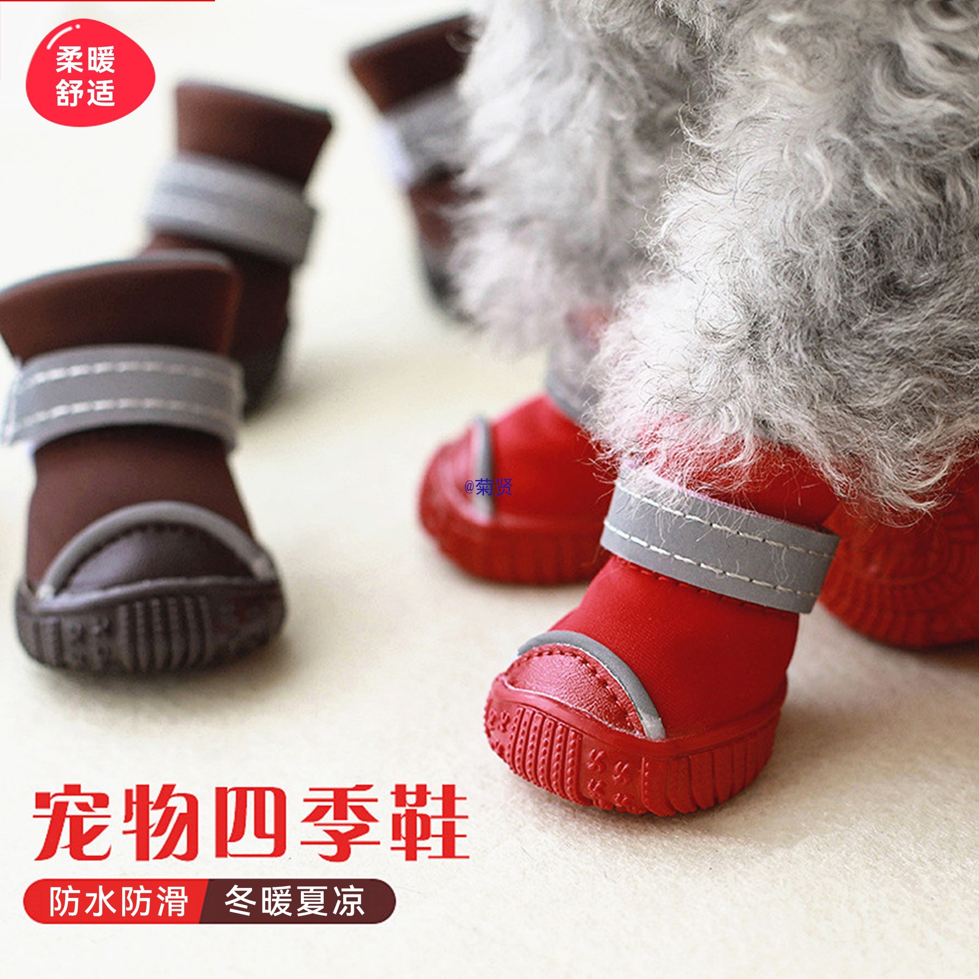 狗狗鞋子防水皮鞋小型犬宠物雨鞋冬季泰迪比熊脚套夏季不掉脚四季