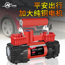 车载充气泵双缸大功率12V汽车用便携式打气泵轮胎电动高压打气筒