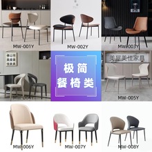 餐椅意式极简梳妆椅设计师创意皮质椅子现代简约侘寂风家用餐桌椅