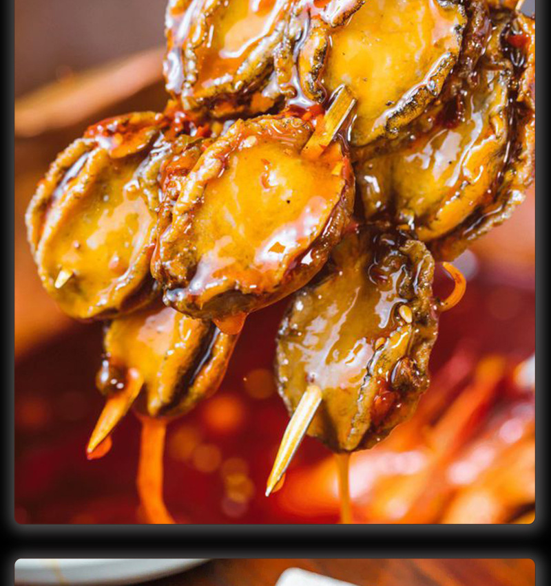 鲍鱼串 广州海鲜批发 火锅鲍鱼串串 酒店铁板烧鲍鱼肉 鲍鱼肉